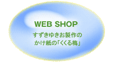 WEBVbv